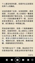 爱游戏官方罗马赞助商